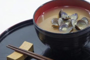 「シジミのみそ汁」身を食べるのはマナー違反？　注意したい2つのポイント
