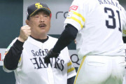 【悲報】広島さん、自分で戦力外にした選手にボコボコにされる