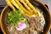 資さんうどん、すかいらーくが240億円で買収か