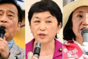【絶望】社民党、党首選のメンバーがヤバすぎるｗｗｗｗｗｗｗｗｗｗｗｗ