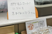 【悲報】コンビニ店員さん、狂う