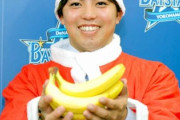 De東(2610万)「今年の成績は16勝3敗 防1.98、最多勝最高勝率B9GGセ年間AWARD最優秀バッテリーだった」