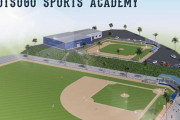 筒香嘉智の球場「TSUTSUGO SPORTS ACADEMY」、建設が進む
