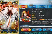 【FGO・画像あり】『ぐだぐだ邪馬台国2020』卑弥呼の強さが分かる画像がこちらwwwwwww←これマジ？？？？