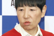 和田アキ子、加藤浩次のエージェント契約終了に不信感