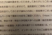 医学部に通う３年生の娘「バイト辞めて勉強に集中したいから生活費とか全部出して」 俺「約束が違うよね？」娘「ならもう体で稼ぐしかないね！（逆ｷﾞﾚ！」