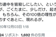 立憲議員、「朝鮮学校に対する公的助成の実現をめざす国会議員の会」結成　オブザーバーに前川喜平
