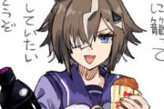 【ウマ娘】DKPIで普段は自信満々なのに上手くいかないと凹むボドゲ好きの彼女