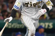 【阪神】木浪聖也２夜連続で満塁男ぶり発揮「考えて打席立っていた」打率５割７分１厘、15打点