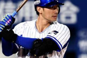 DeNA大田泰示、残留しそう