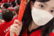 【SKE48】藤本冬香さん、バンテリンドームナゴヤで楽しそうにしてる…