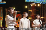 【乃木坂46】さくみく、歌うまくなってる！！！