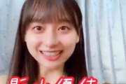【日向坂46】ついに影ちゃんの野望が明らかにwwwww
