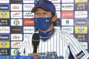 ＤｅＮＡ三浦監督　宮本の守備に苦言「捕れる打球だった」