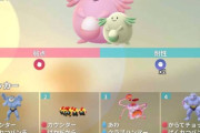 【ポケモンGO】キョダイキングラーって技構成どうしたらいい？