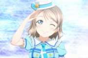 今一番人気ある『ラブライブ！』キャラって誰なの？
