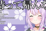 Vtuber 【猫又おかゆ】いまいち伸びないのって何が原因だと思う？悪い要素ないんだけど…