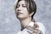 【悲報】GACKTさん、ホテルの部屋を加湿しすぎて壁紙をぶっ壊し出禁にされる