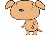 ◆画像◆このイッヌ めっちゃ悲しそう(´・ω・｀)