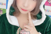 有名アイドル店員さん、ついにノーブラになる