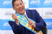 【悲報】立花孝志、もうダメそうｗｗｗｗｗｗｗｗｗｗｗｗｗｗｗｗ