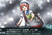 【艦これ】今回のイベントって、レベリングスポットあるの？