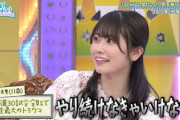 【日向坂46】丹生ちゃんの"トーク力"がべらぼうに上がってる件