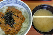納豆丼