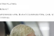 松本人志「テレビ局は大きな事務所が相手だろうとスキャンダルはちゃんと報道しろ」