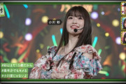 【乃木坂46】日村勇紀が撮った小川彩 理々杏ちゃん歌唱の後ろで…【乃木坂工事中】