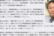 野党議員「高市のブレーンは高橋洋一みたいなトンデモ論者」高橋洋一「は？俺の師匠はノーベル経済学賞やぞ」