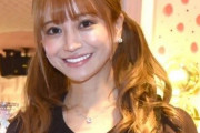 モデルの愛沢えみり、第1子女児出産を報告「実は昨年大切な家族が増えました」
