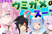 【ホロライブ】こよりのウミガメのスープのメンツ、やきう部やんけ！最高やん！