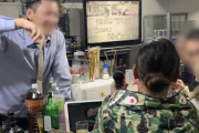 北海道警旭川中央警察署、警部ら合コンに19歳女性（未成年者飲酒禁止法違反）を呼ばせ飲酒喫煙強要、会場の飲食店には口止め脅迫