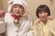 【乃木坂46】真夏さん755でタマが珠ちゃん呼んでるｶﾜ(・∀・)ｲｲ!!