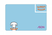 古くなったワオンカード読み取り機で支払いをした結果がヤバイwww
