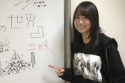 賀喜遥香ちゃんが描いた初号機が上手すぎる！！！【乃木坂46】
