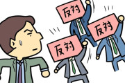 営業ワイ「弊社ならこの納期で出来ます！」設計「無理ゾ」資材「無理ゾ」現場「無理ゾ」