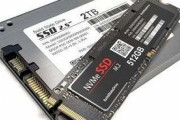 NVMe SSDとSerial ATA SSDの体感性能は最大速度ほど差は出ない