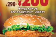 【日向坂46】11-12月のおひさまの外食はバーガーキングで決まりやねｗｗｗｗｗｗｗｗｗｗｗ