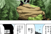 NARUTOのイタチ「自来也は俺と鬼鮫二人がかりでも相討ちが精一杯」
