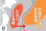 【あれれぇ】中国「汚染水放出ガー！日本産海産物は放射線検査！」→公海ギリギリに大挙してサンマ漁