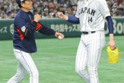 【2023WBC1次ラウンド 日本10-2チェコ】吉田正尚の適時打で勝ち越しに成功し以降勢いが増し得点を大量に重ねる！佐々木朗希、宇田川、宮城のリレーで失点を最小限に抑え3連勝！