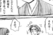 【悲報】ヘタリアとかいうアニメ、腐女子向けテコンダー朴だったと判明……