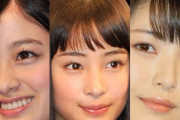 橋本環奈、浜辺美波、広瀬すずの御三家感ｗｗｗｗｗｗｗｗｗｗ