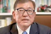 石破茂元幹事長、国会議員会食自粛令が出た夜に博多9人ふぐ宴会 → 「3名ずつの席が3つだった」と謝罪せず