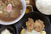 【画像】このラーメンランチB(690円)の欠点を答えよ