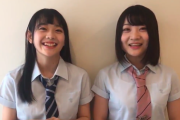 【SKE48】川嶋美晴×池田楓の「100%SKE48 VOL.06」告知動画がカワイイ！