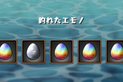 【パズドラ】釣りパラダイス、まぁサブミニゲームだからこんなんでええと思うわ