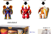 【画像】マクドナルドのハッピーセットの新おもちゃがヤバいｗｗｗｗｗ
